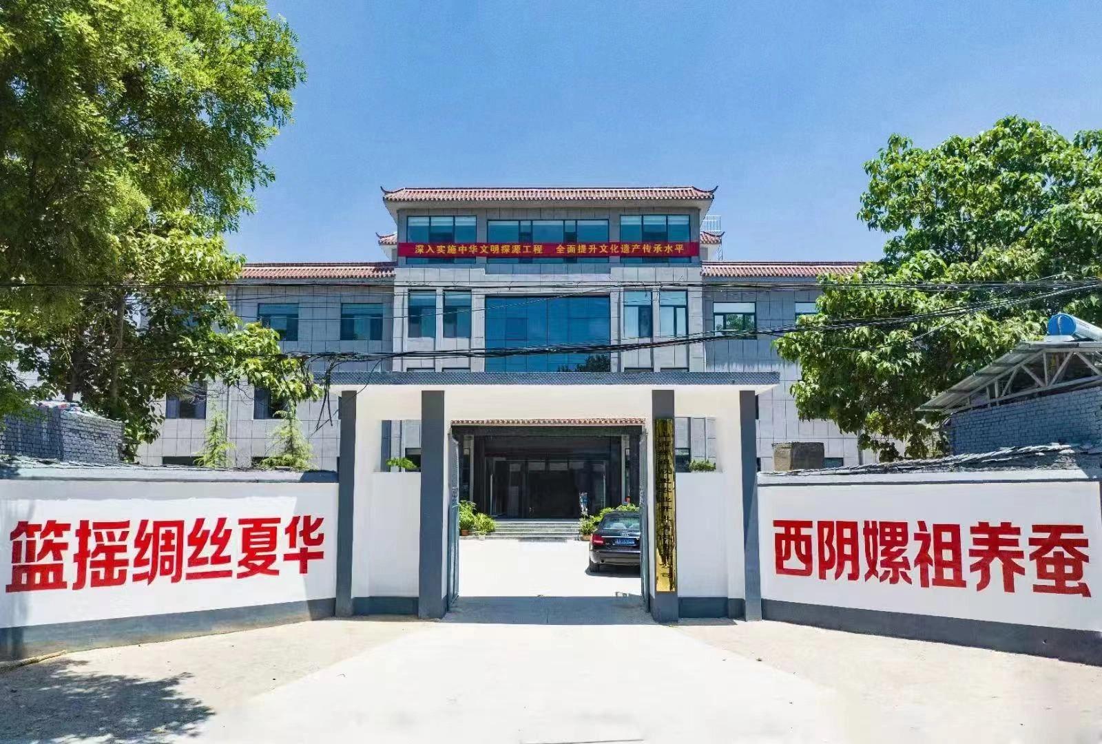 山西嫘祖故里农业开发有限责任公司厂区