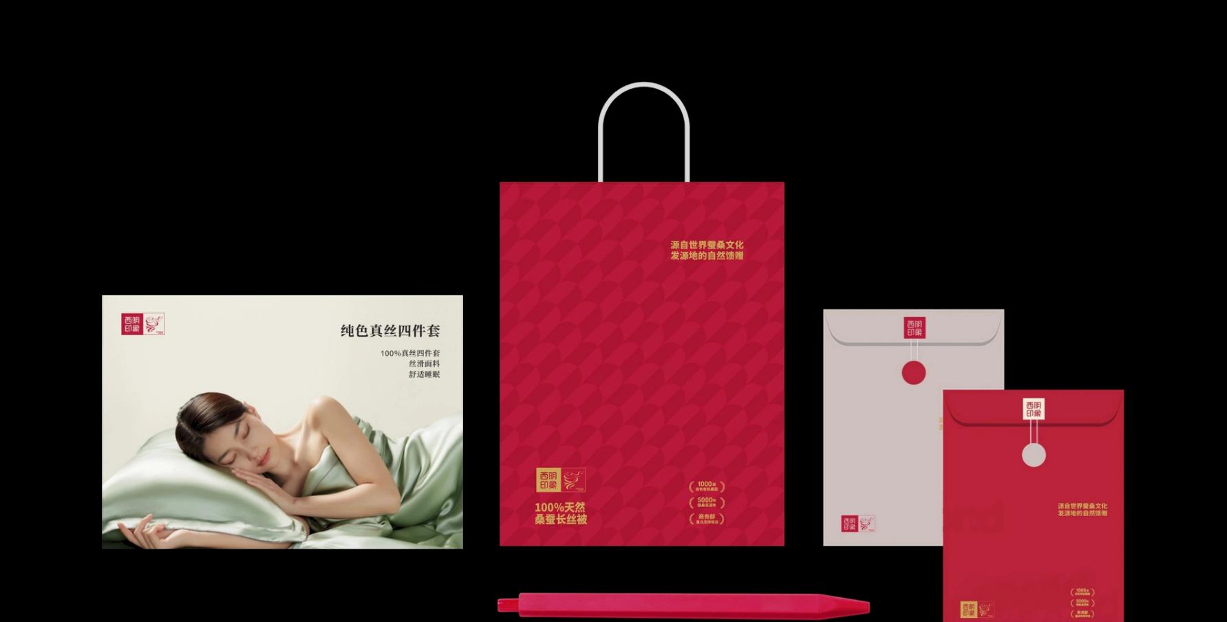 企业礼品与礼盒装